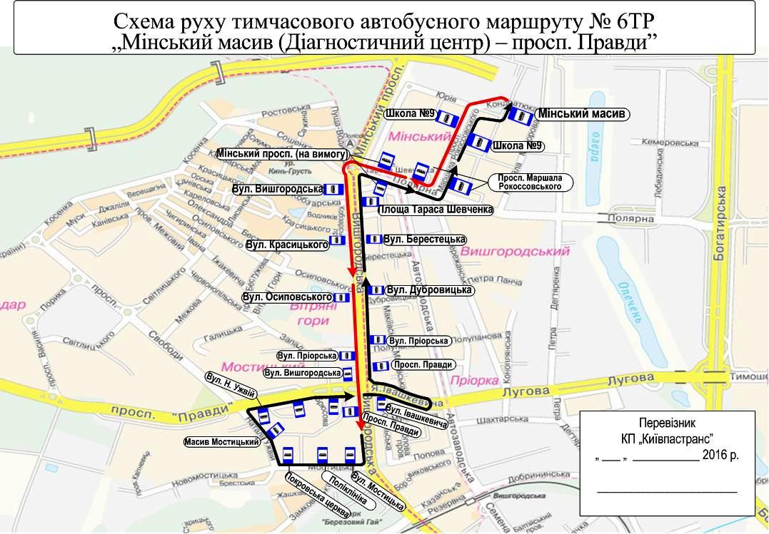 С завтрашнего дня в столице изменятся маршруты троллейбусов